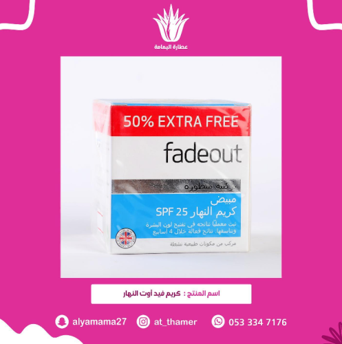 كريم فيد اوت النهار