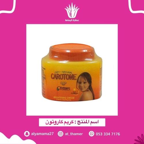 كريم كاروتون - 135 مل