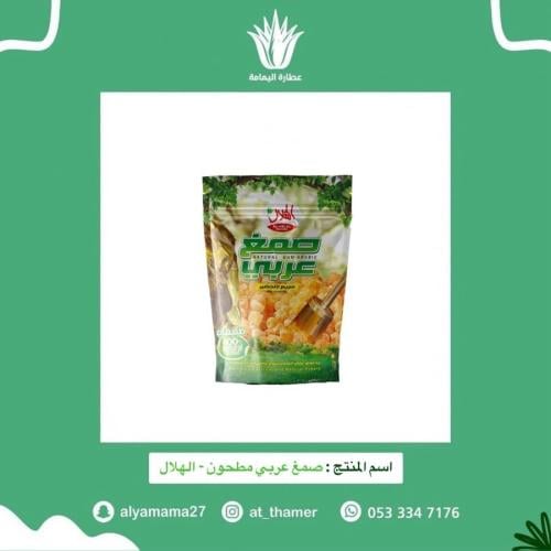 صمغ عربي مطحون - الهلال