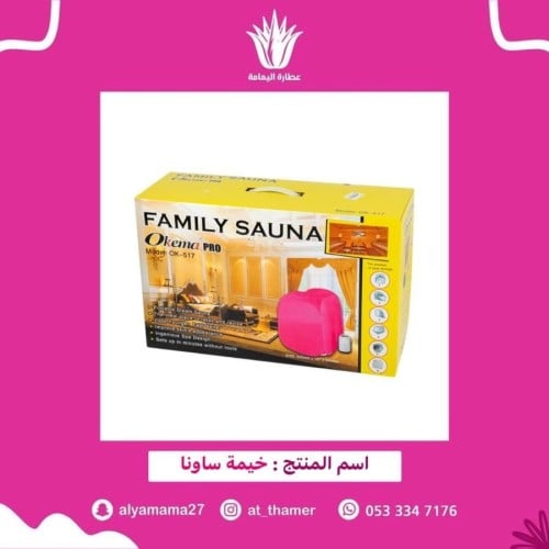 خيمة ساونا / الأصلي