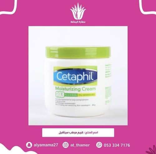 كريم سيتافيل