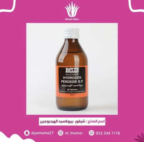 شيقور بيروكسيد الهيدروجين