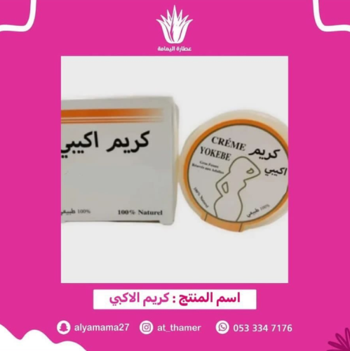 كريم الأكبي