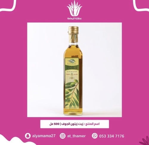 زيت زيتون الجوف /500 مل