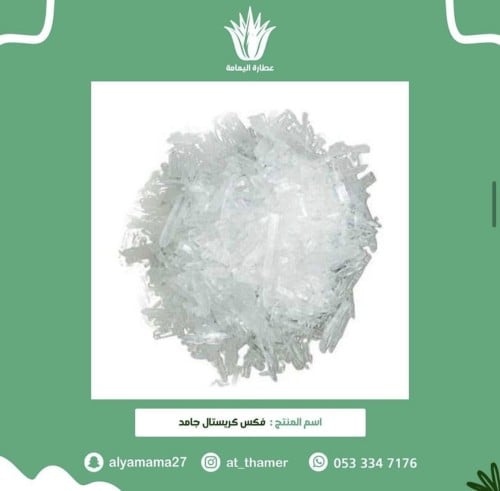 فكس كريستال - 5 جرام