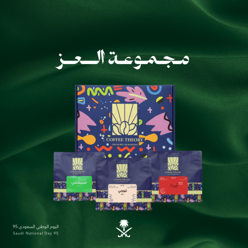 مجموعة العز
