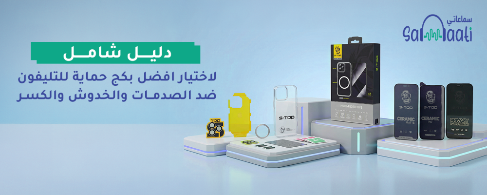 افضل بكج حماية