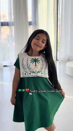 فستان اليوم الوطني الجديد من لؤ لؤلؤة الخليج