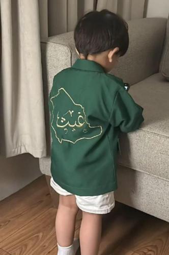 جاكت اليوم الوطني بالاسم