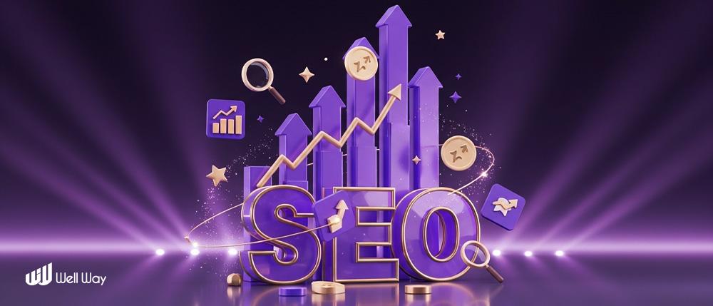 تصدر نتائج البحث مع ويل واي | أفضل شركة سيو في السعودية 2025