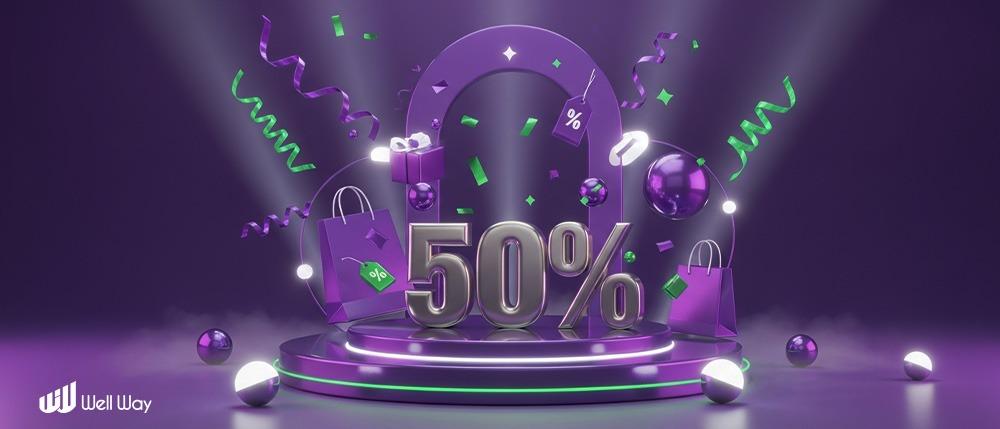 عروض اليوم الوطني السعودي الـ٩٥  احصل على خصم يصل إلى ٥٠٪ في ويل واي