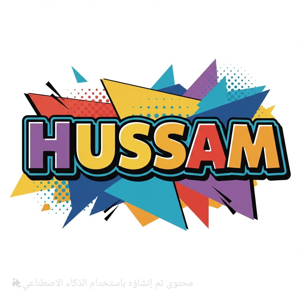 hussam-insurance-consultant.com favicon