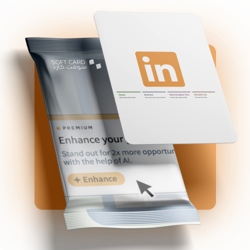 لينكدإن بيزنس | LinkedIn Business (3 أشهر)