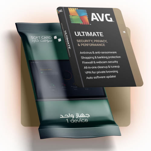 AVG التيمت | AVG Ultimate (1 جهاز )