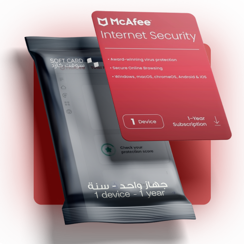 مكافي إنترنت سكيورتي | McAfee Internet Security (ج...