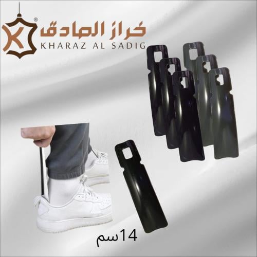 لبيسة جزم