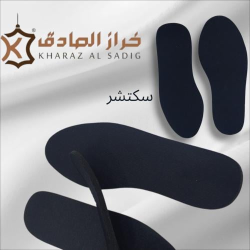 فراشات داخلية للجزم صيني