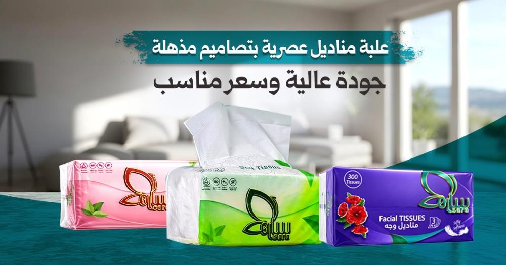 علبة مناديل عصرية بتصاميم مذهلة – جودة عالية وسعر مناسب