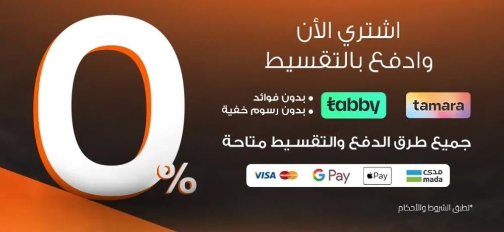 اجهزة مطابخ حديثة