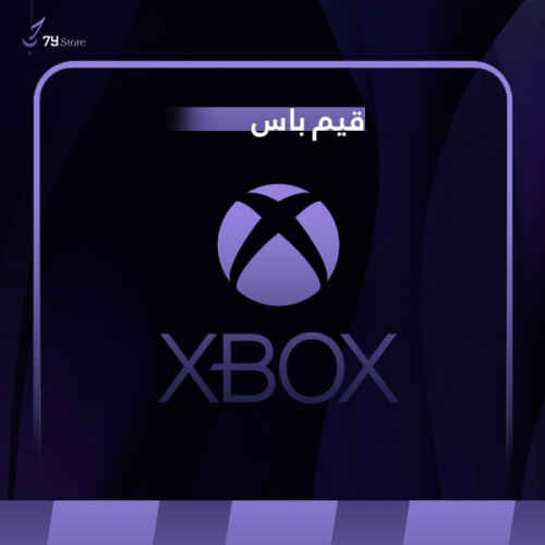 Xbox PC Game Pass - شهر