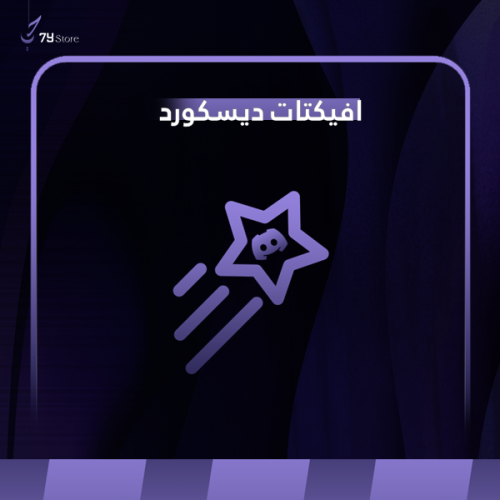 أفكتات - $5.99