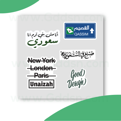 استيكر عنيزة