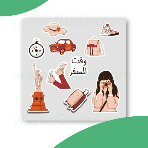 استيكر وقت السفر