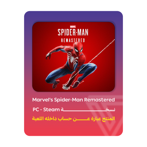 لعبة Spider-Man Remastered - ستيم