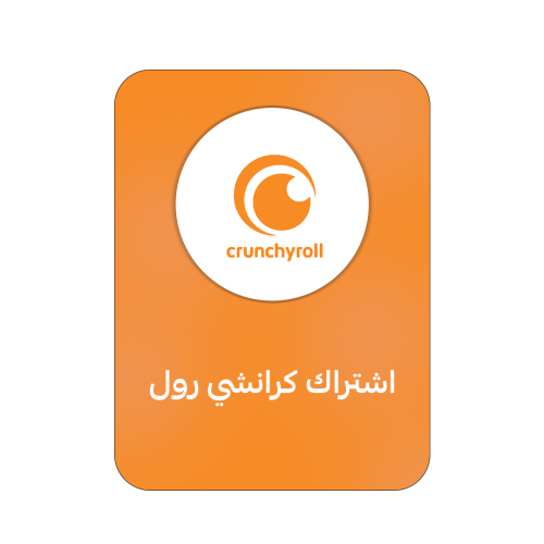 اشتراك كرانشي رول سنه - Crunchyroll