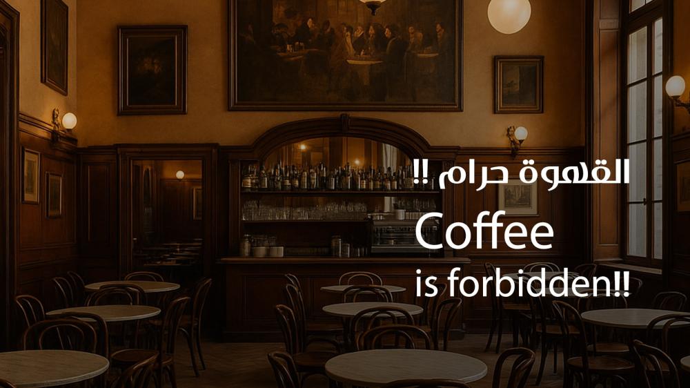 Coffee is forbidden!!