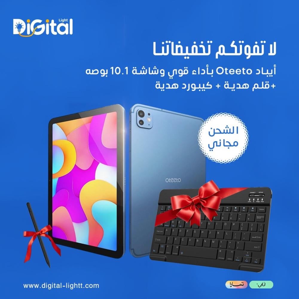 أيباد بسعر اقتصادي + كيبورد هدية