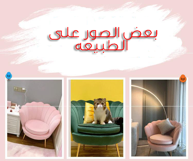 كنب مودرن فاخر توريد Tawrid كنب مودرن فاخر توريد Tawrid