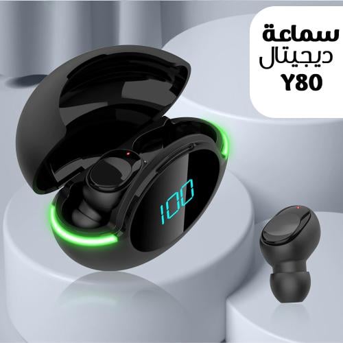 سماعة ديجيتال Y80 – صوت نقي وتصميم مريح للأذن