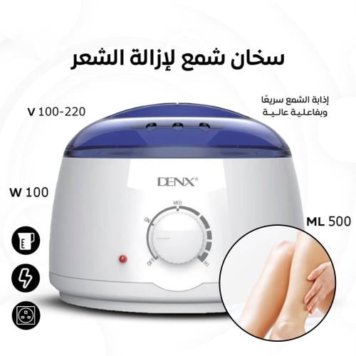جهاز تسخين الشمع للتجميل – ماكينة إزالة الشعر بالشمع