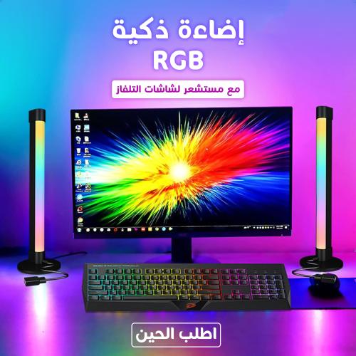 إضاءة RGB ذكية للتلفاز – ليد خلف الشاشة مع مستشعر إضاءة