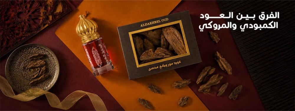الفرق بين العود الكمبودي والمروكي