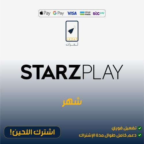اشتراك ستارز بلاي (فوري)
