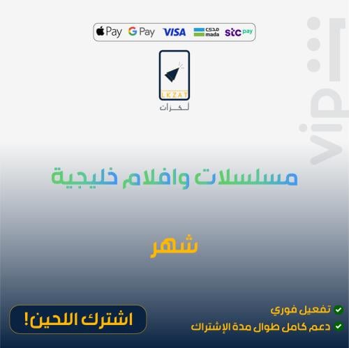 مسلسلات خليجية (فوري)