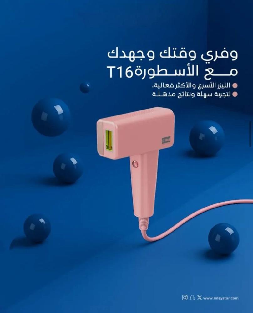 كيف أعرف أن جلسة الليزر نجحت؟ العلامات الأكيدة لنجاح العلاج بالليزر