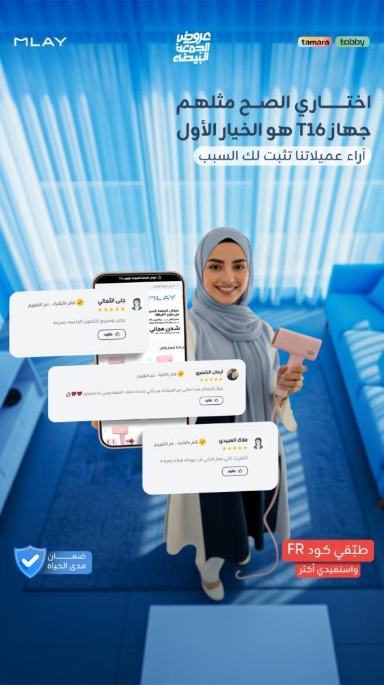 تأثير جلسات الليزر على الحالة النفسية