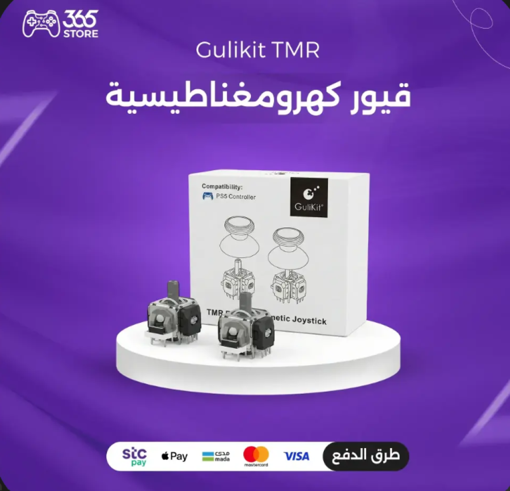 مشكلة الدرفت في يد سوني — ما هي، ولماذا تحدث، وكيف تتخلص منها نهائياً؟