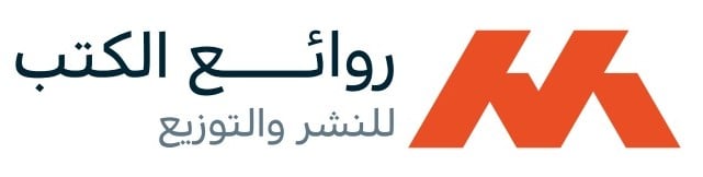 روائع الكتب للنشر و التوزيع