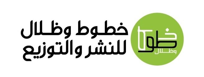 خطوط و ظلال للنشر و التوزيع