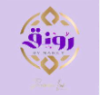 يارونق