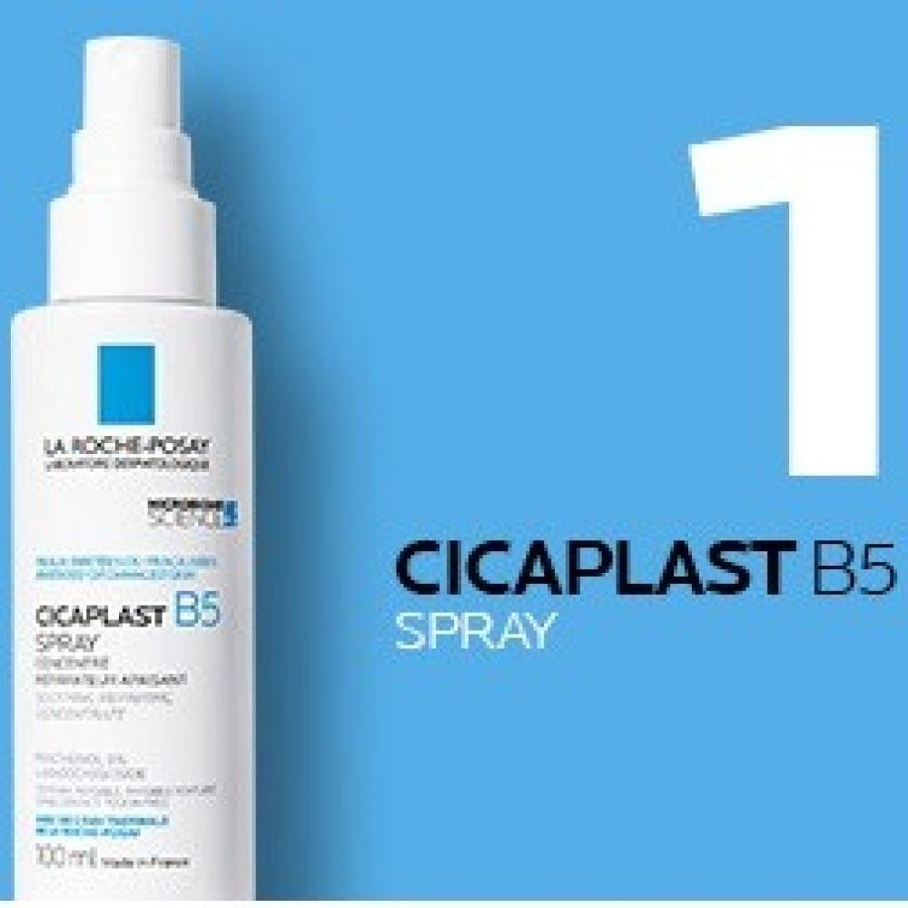 لاروش CICAPLAST B5 بخاخ 100مل