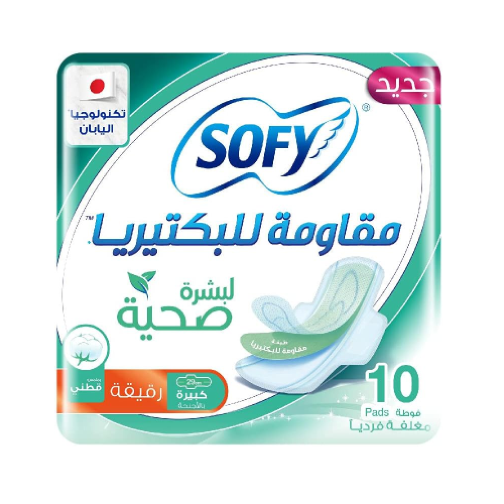 سوفي فوط صحية مقاومة للبكتيريا كبيرة 10 قطع