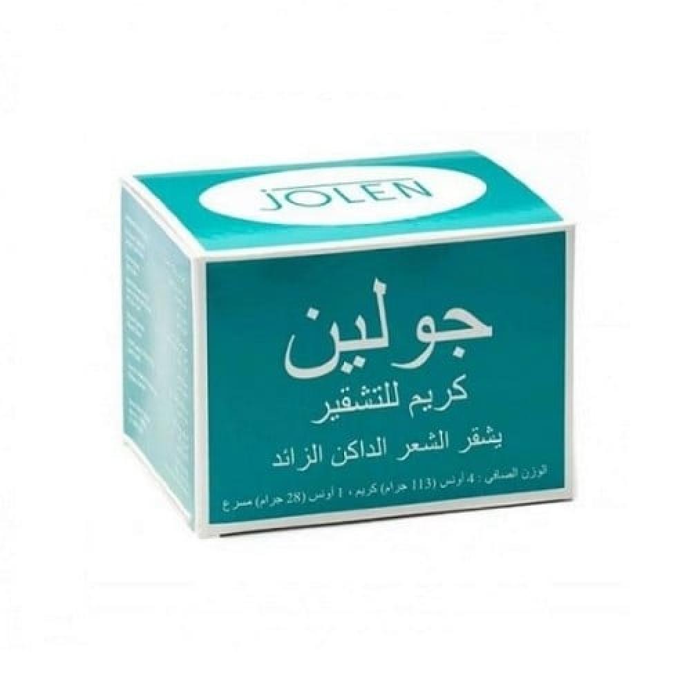 جولين كريم تشقير 28ج