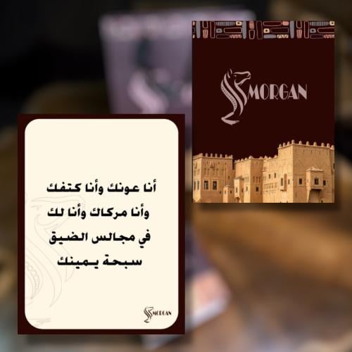 كرت إهداء أنا عونك وأنا كتفك وأنا مركاك ‏وأنا لك ف...