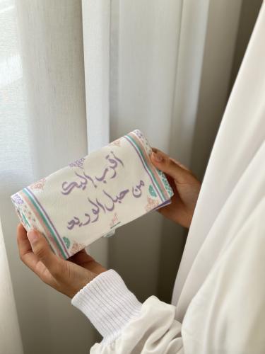 سجادة الصلاة - أقرب إليك