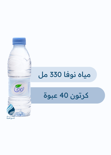 كرتون مياه نوفا 330 مل
